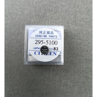 Pin sạc đồng hồ - pin năng lượng mặt trời citizen mt621 295 - 5100 hàng loại 1