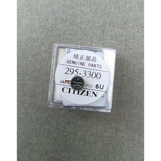 Pin sạc đồng hồ - pin năng lượng mặt trời citizen mt621 295- 3300 6u
