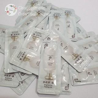 Set 30 Gói Tẩy Da Chết Whoo Brightening Peeling Gel