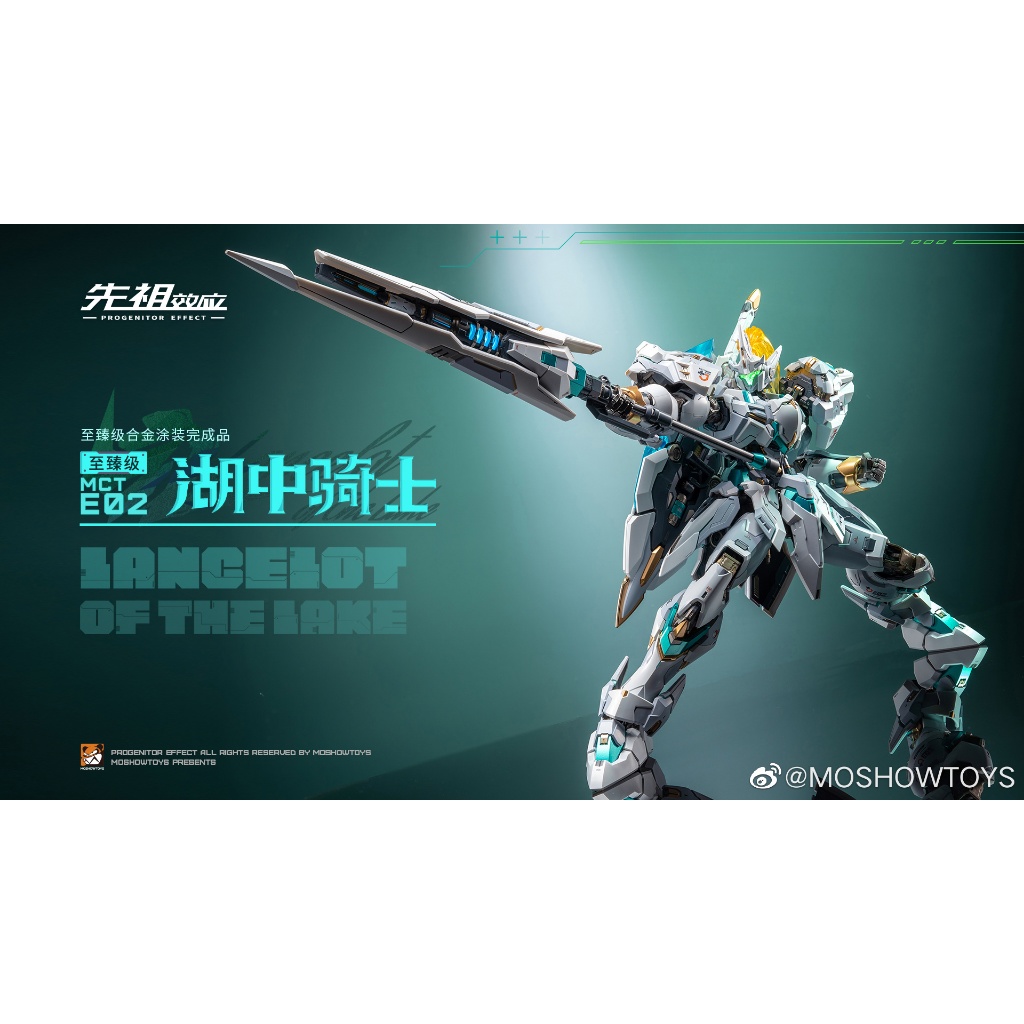 Mô hình Metal Build MCT-E02 Lancelot Of The Lake