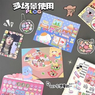 Set sticker theo chủ đề