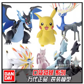 Mô Hình lắp ráp, xếp hình Pokepla Pokemon chính hãng