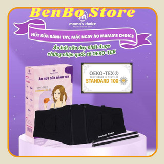 Áo hút sữa rảnh tay có dây Mama's Choice, giúp mẹ vắt sữa dễ dàng, chất liệu thoáng khí, freesize, giữ phễu chắc chắn