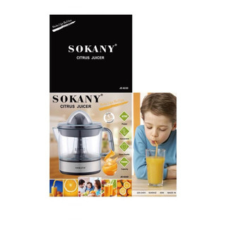 Máy Vắt Cam Sokany Cắm Điện!