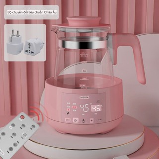 Máy hâm nước pha sữa misuta bh 6th có điều khiển từ xa thông minh hiện đại