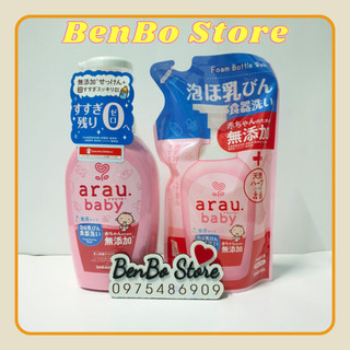Nước rửa bình sữa Arau Baby 500ml hàng nội địa Nhật