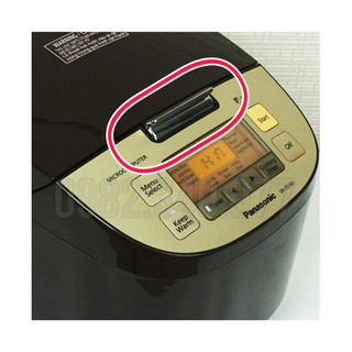 Lẫy nồi cơm điện Panasonic 185