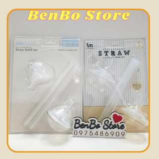 Sét ống tập hút/ dây hút quả  tạ bình sữa cổ rộng Hàn Quốc Moyuum, Ubmom, Tovi Molly, Modui, Grosmimi, MotherK, Bebepic.