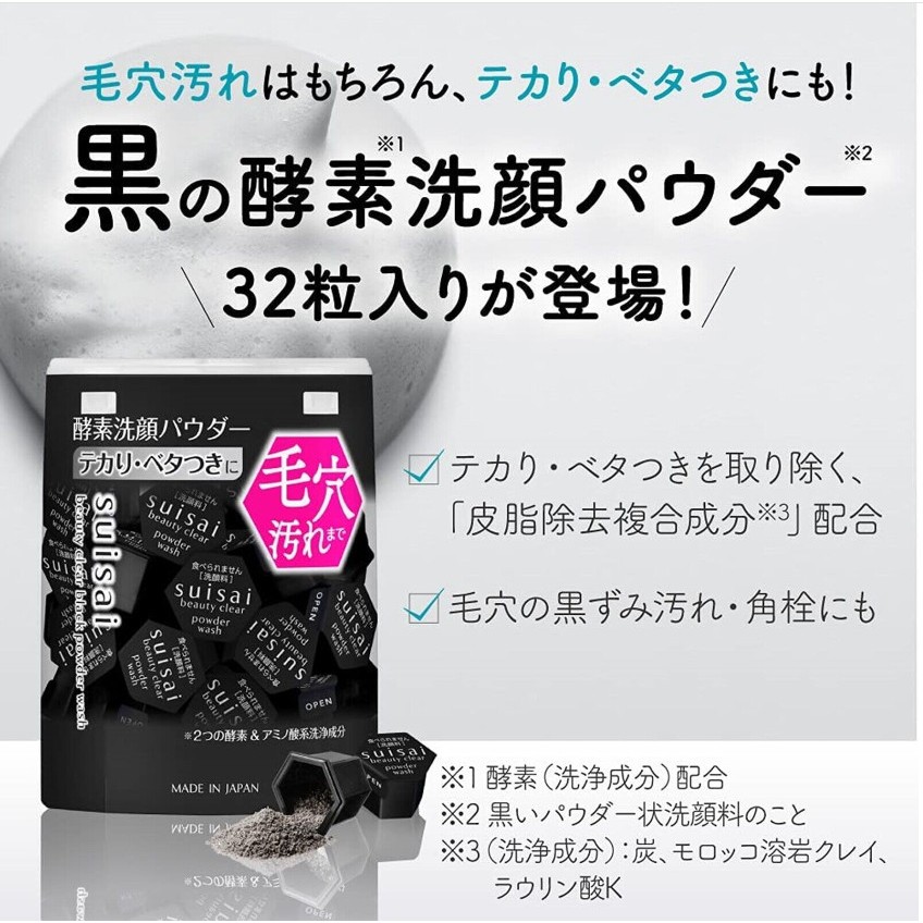 Bột rửa mặt SUISAI KANEBO Beauty Clear Powder - Nhật bản