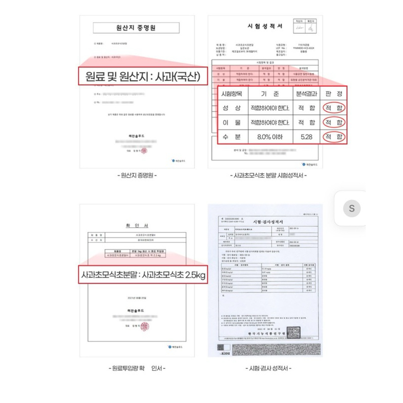 Viên Uống Giấm Táo Lên Men Tự Nhiên Hỗ Trợ Tiêu Hóa Redcho hộp 60 viên