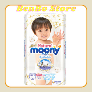 Tả bỉm dán quần moony natural đủ size nb62/s58/m46/l38/l36/xl32 cho bé