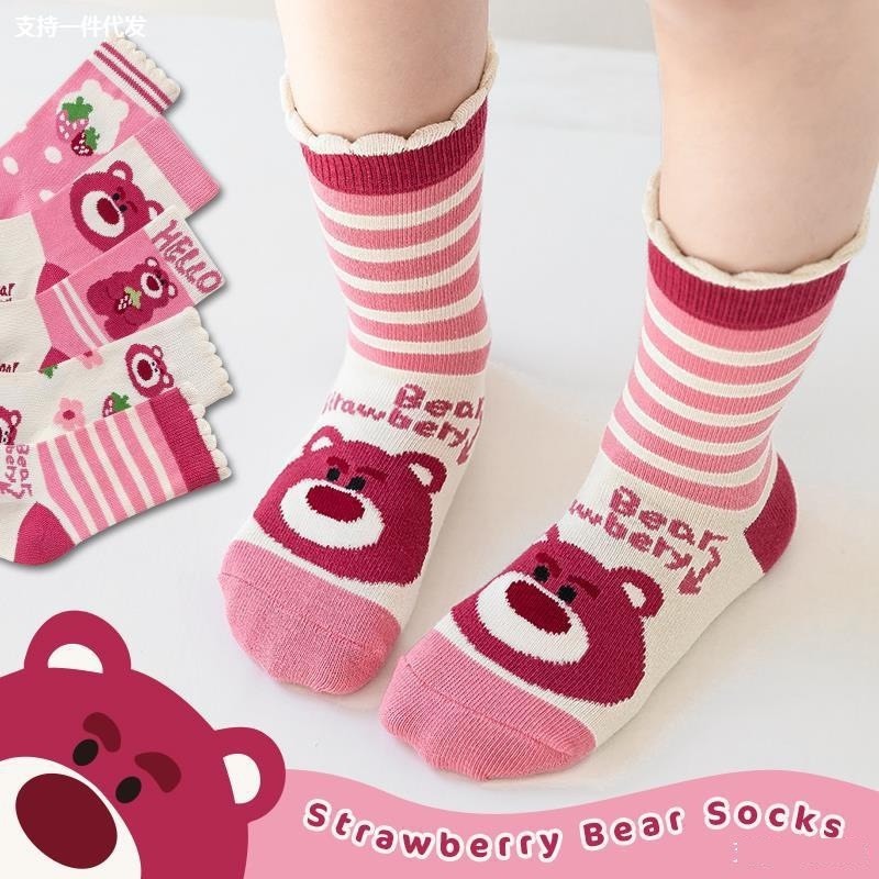 Set 5 Đôi Tất/ Vớ Cho Bé Gái Mặt Gấu Hồng Dâu Tây Siêu Xinh Chất Cotton Mềm Mại TGH5