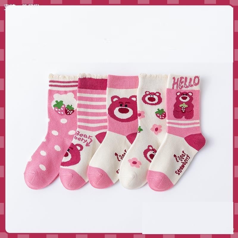 Set 5 Đôi Tất/ Vớ Cho Bé Gái Mặt Gấu Hồng Dâu Tây Siêu Xinh Chất Cotton Mềm Mại TGH5