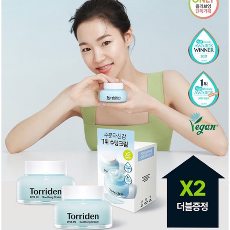 Kem dưỡng ẩm cấp nước TORRIDEN Dive In Soothing Cream 100ml