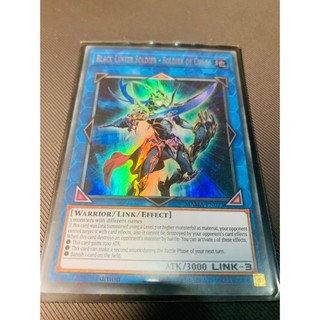 Thẻ bài Yugioh: Black Luster Soldier - Soldier of Chaos