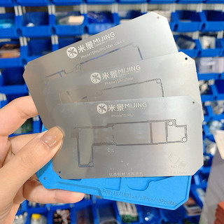 Đế đổ chân viền Mijing Iphone15