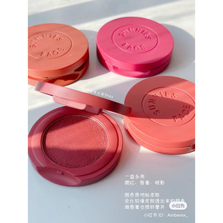  Má hồng kem sunnies face  SẴN ĐỦ MÀU  