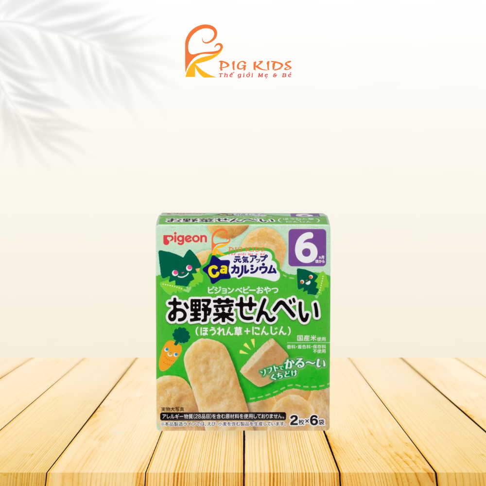 Bánh Ăn Dặm Pigeon NhậtCho Bé Từ 6 Tháng
