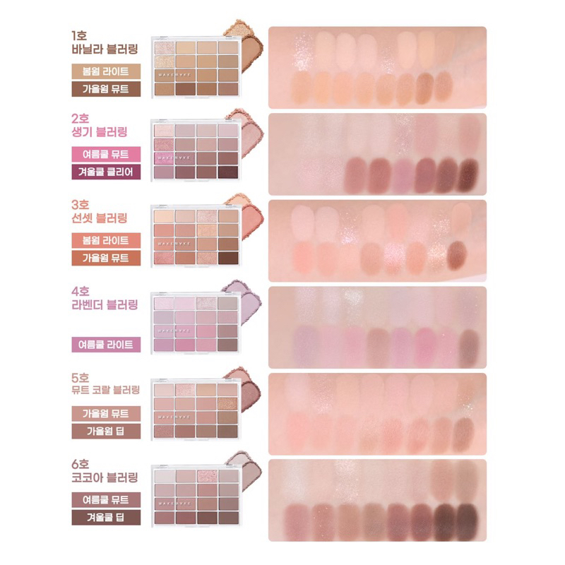 Bảng Phấn Mắt WAKEMAKE 16 Màu Hàng Nội Địa Hàn 🖤 Màu Mới BLACK HUSH