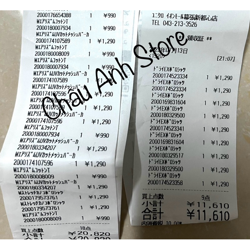 VÁY HOA Uni AUTH MUA TẠI NHẬT