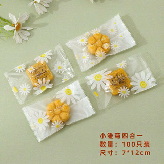 Túi đựng bánh dứa 7*12 cm (xấp 100 túi)