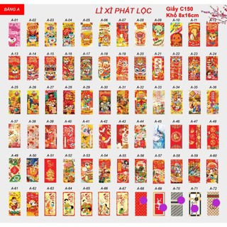 Set 10 bao lì xì 10 mẫu ngẫu nhiên