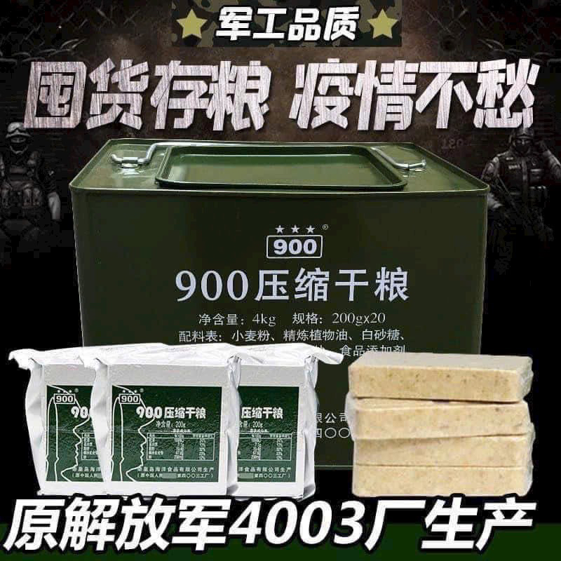 1 PHONG LƯƠNG KHÔ 900 BA SAO - 200 gam
