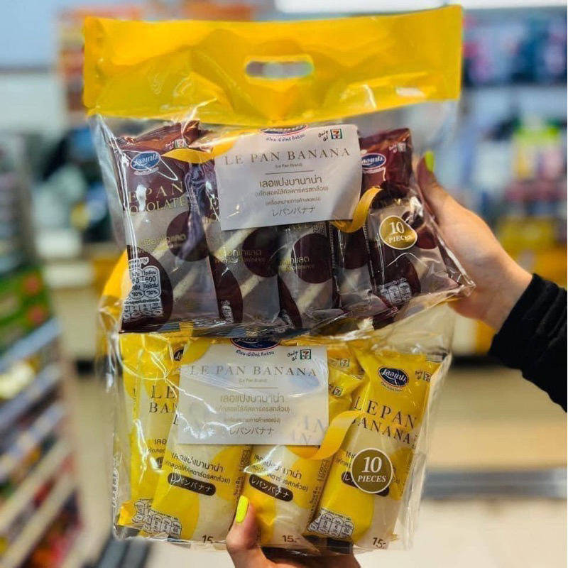 BÁNH CHUỐI 711 ĐÁP LIÊN TỤC DATE MỚI
