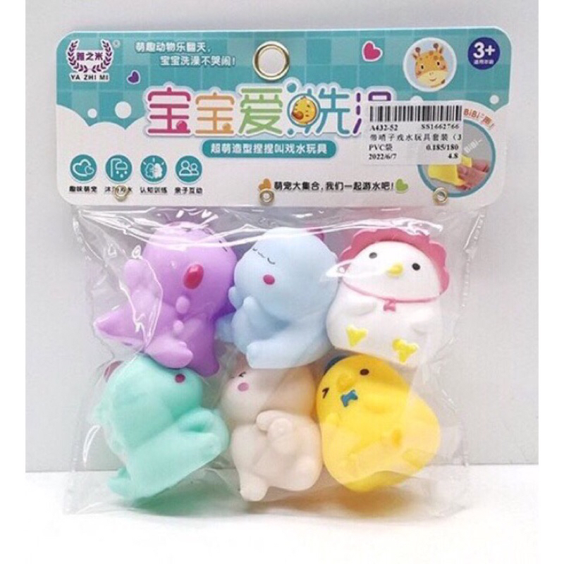 Set 6 Đồ chơi thú bóp kêu ChipChip nhiều hình ngộ nghĩnh đáng yêu, Đồ chơi thú nhà tắm cho bé