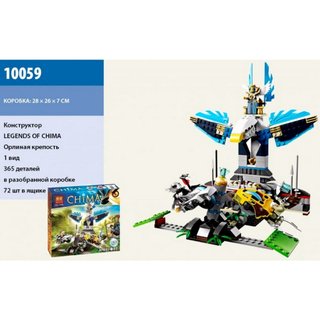 Chimo chima 10059 đồ chơi lắp ráp xếp mô hình 365 mảnh ghép trưng bày sưu tầm