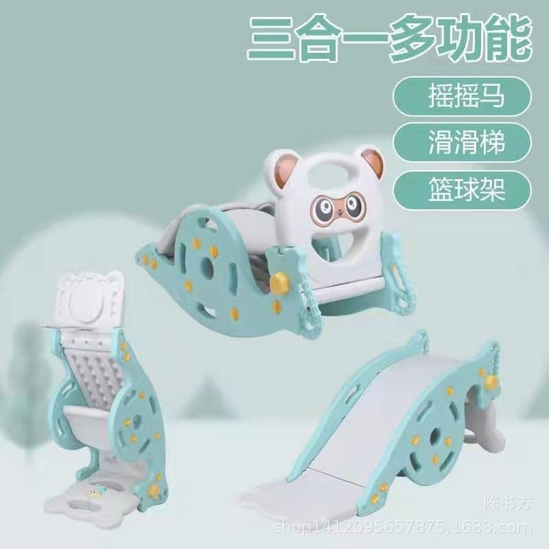 CẦU TRƯỢT BẬP BÊNH COMBO 2 TRONG 1 CHO BÉ TỪ 1 TUỔI TRỞ LÊN