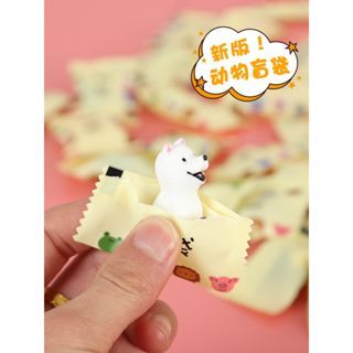 Túi quà bất ngờ mini blind box hình động vật dễ thương