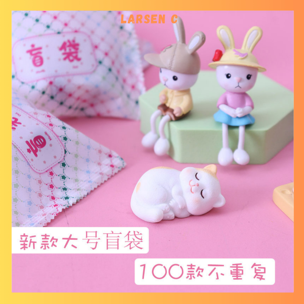 Túi quà bất ngờ mini blind box loại LỚN hình động vật dễ thương