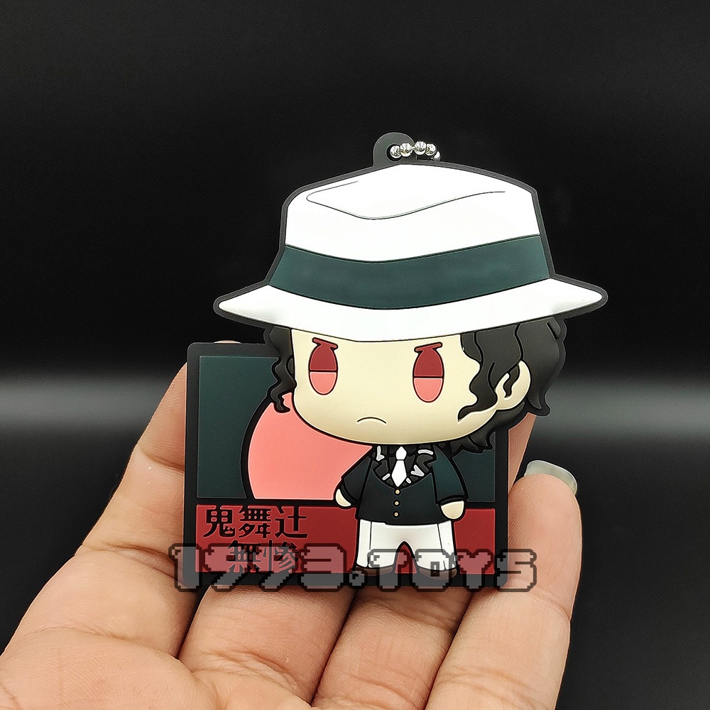 Móc khóa cao su Kimetsu no Yaiba - Bandai Spirit Ichiban Kuji Chokonokko Pukutto Rubber Mascot - Muzan Kibutsuji
