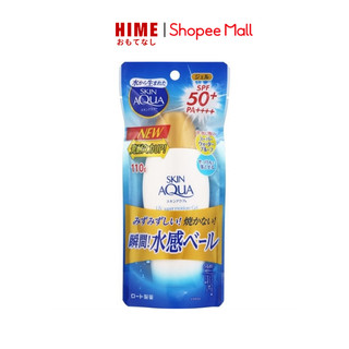 Kem chống nắng Skin Aqua Gel chai trắng nắp vàng 110g nội địa Nhật Bản.