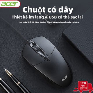Chuột có dây acer văn phòng giá rẻ tắt âm chống ồn cho ĐT,Máy Tính,Laptop