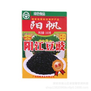 Hộp 160gr hạt tàu xì hiệu Dương Phàm