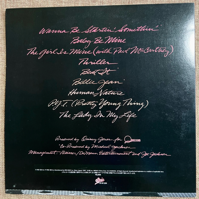 LP Michael Jackson | Stereo