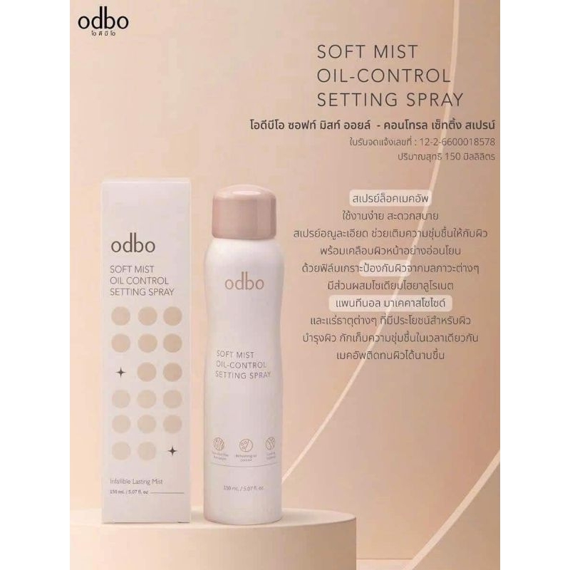 Xịt Khoá Nền Odbo