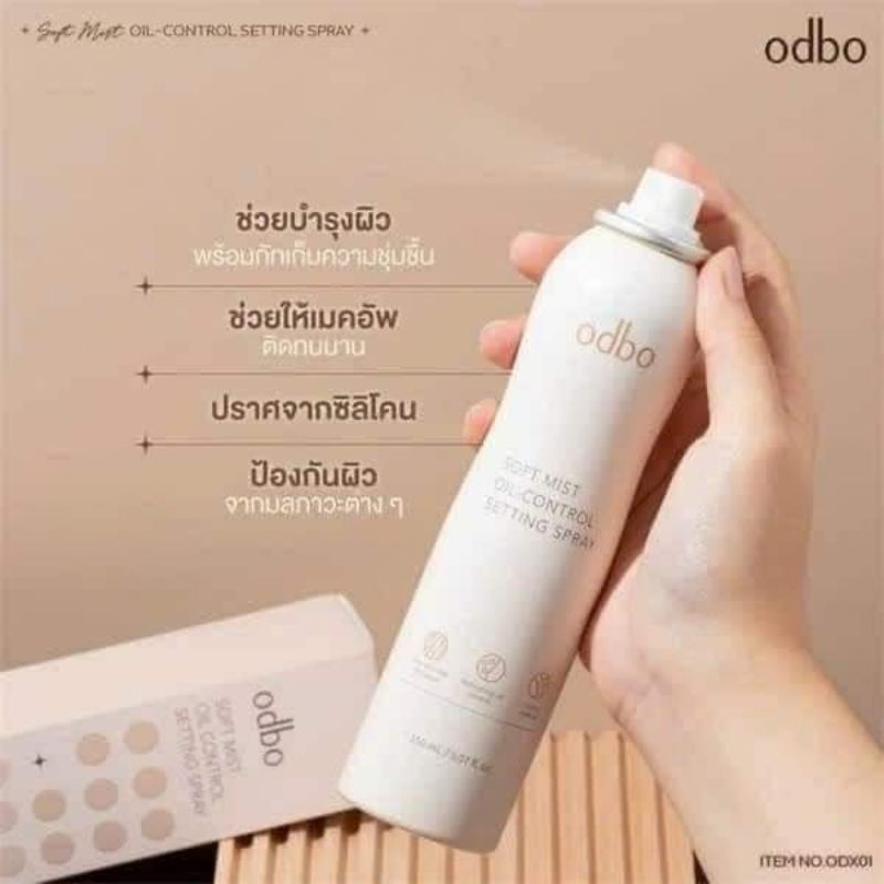 Xịt Khoá Nền Odbo