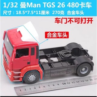 Mô hình xe đầu kéo man tgs hợp kim 1:32