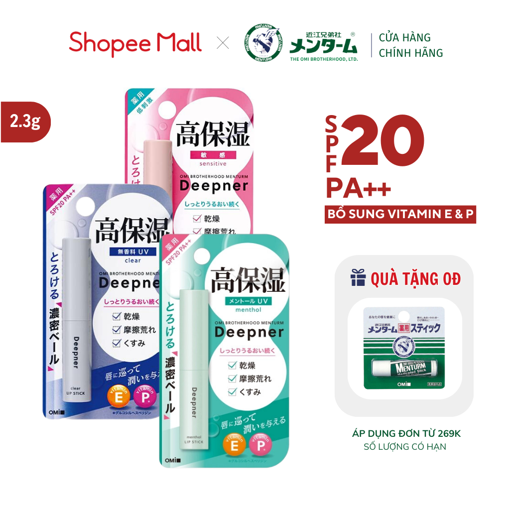 Son Dưỡng Chống Nắng Nhật Bản Dưỡng Ẩm Sâu Cho Môi Nhạy Cảm Khô Nứt Nẻ Omi Menturm Deepener Nhật Bản (2.3g/thỏi)