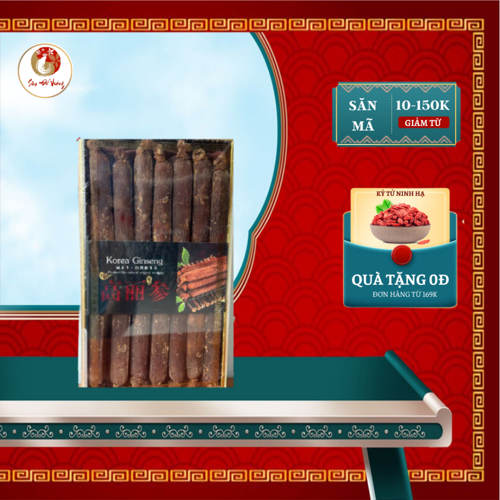 [500 Gram] Hồng Sâm Hàn Quốc 12 Năm Tuổi Nguyên Củ Điều Hòa Khí Cơ Thể | Sâm Đế Vương OFFICIAL