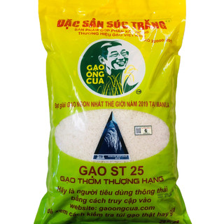 Gạo Ngon Nhất Thế Giới