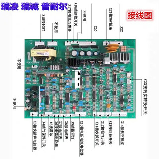 Bo điều khiển máy hàn mig nbc