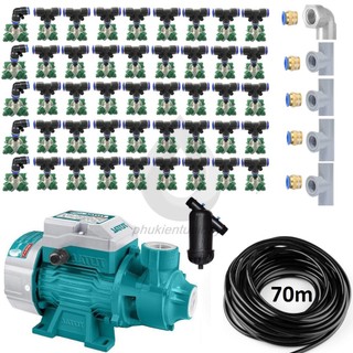  Bộ phun sương tưới lan tưới cây công suất lớn 30 40 70 200 240 300 béc phun 4 hướng tự động 