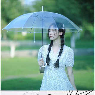 Ô Dù trong suốt đi mưa - ô trong suốt chụp ảnh thời trang sống ảo