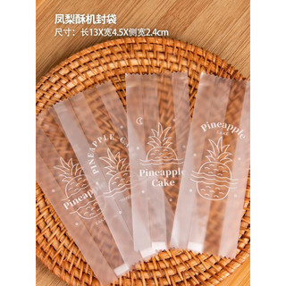 Túi Đựng Bánh Dứa