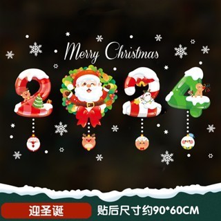 Tranh Decal Trang Trí Noel 2024 PA50