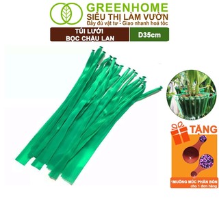 Lưới lót chậu lan greenhome, d35cm, dụng cụ làm vườn, lót đáy chậu, ngăn rơi vãi giá thể, phân bón